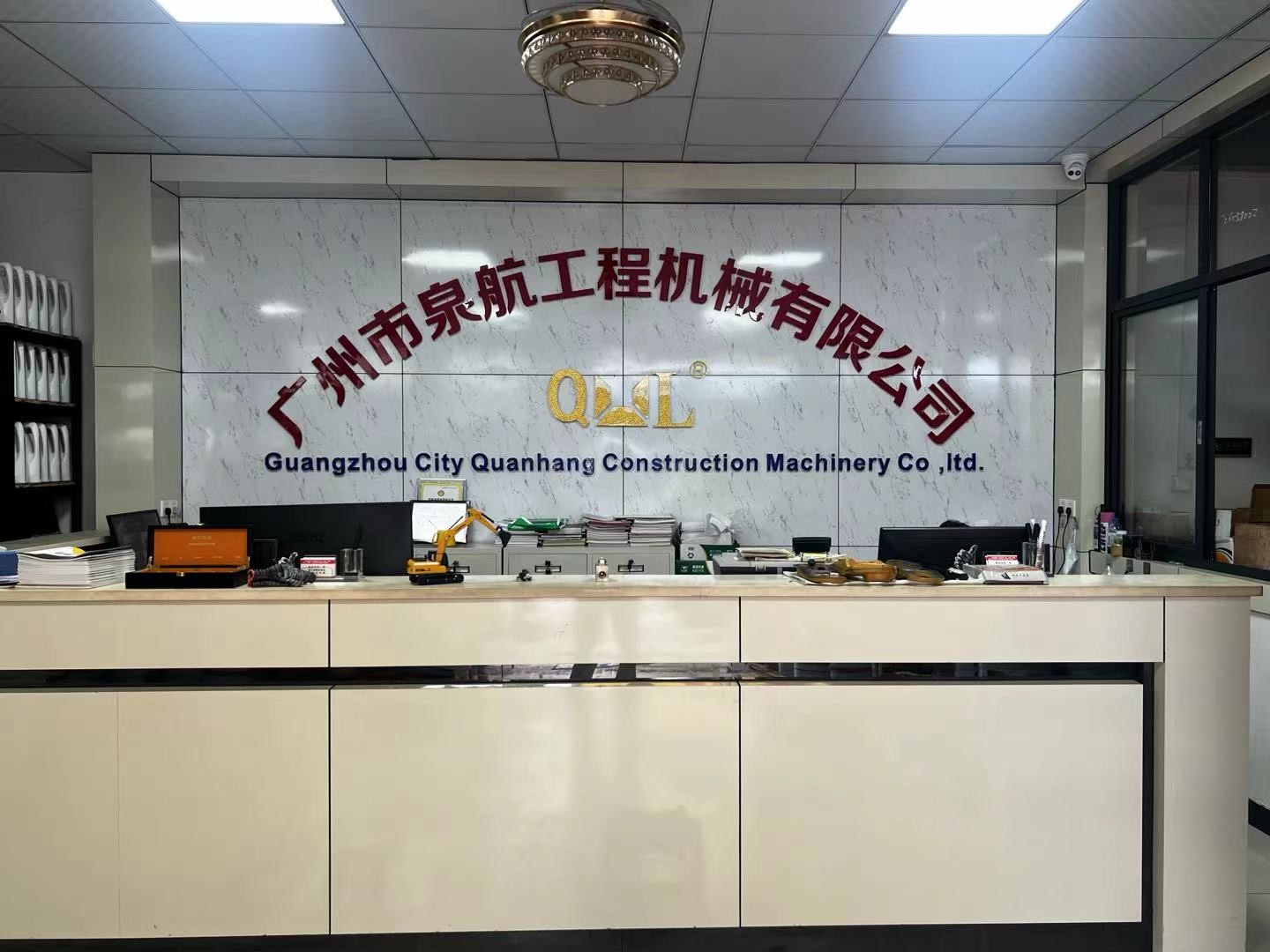 China Guangzhou Quanhang Construction Machinery Co., Ltd. Bedrijfsprofiel