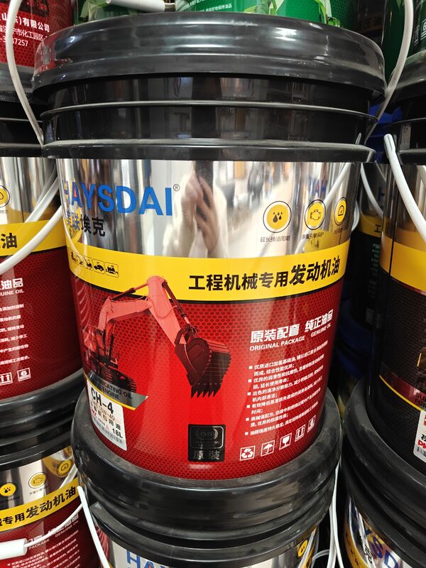 Meilian Ek Zware olie, universeel voor graafmachines, laadmachines en bulldozers, langdurige bescherming 15W-40 Olie voor bouwmachines